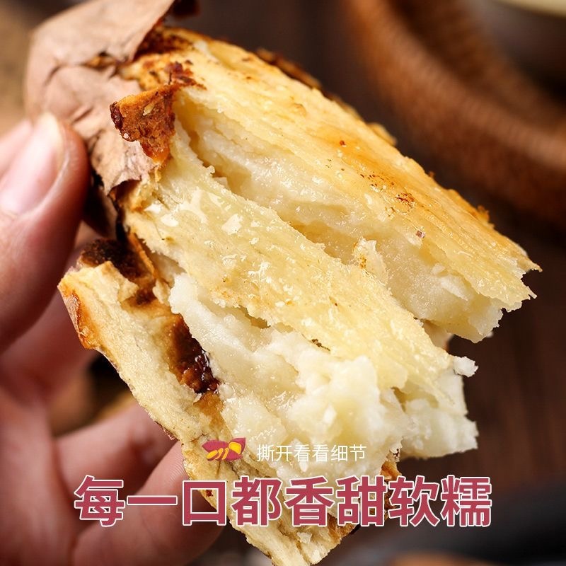 哈密白心红薯，口感甜，沙面甜，自种600亩