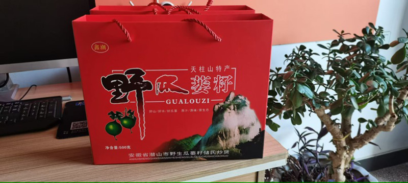 安徽精品自产瓜子瓜蒌籽原汁原味原生态大量现货