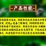 31%阿维灭蝇胺杀虫剂斑潜蝇触杀胃毒虫卵双打500克农用