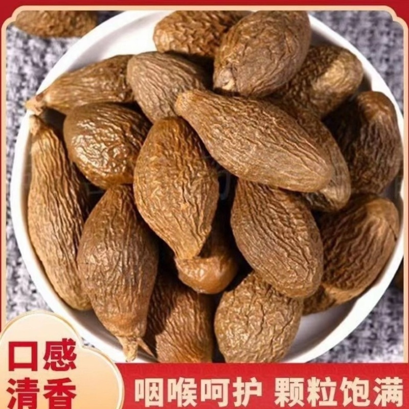 野生胖大海特级精选无硫泡茶家中常备正宗胖大海一级果