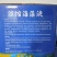 浓缩海藻液20斤壮苗促花果壮根促肥增产膨果抗低温