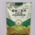 果树膨果上色防裂增甜磷酸二氢钾钙镁硼锌铁钼胺鲜酯