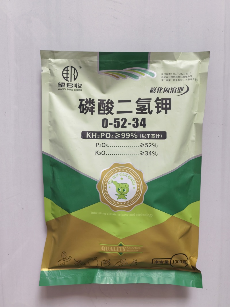 果树膨果上色防裂增甜磷酸二氢钾钙镁硼锌铁钼胺鲜酯