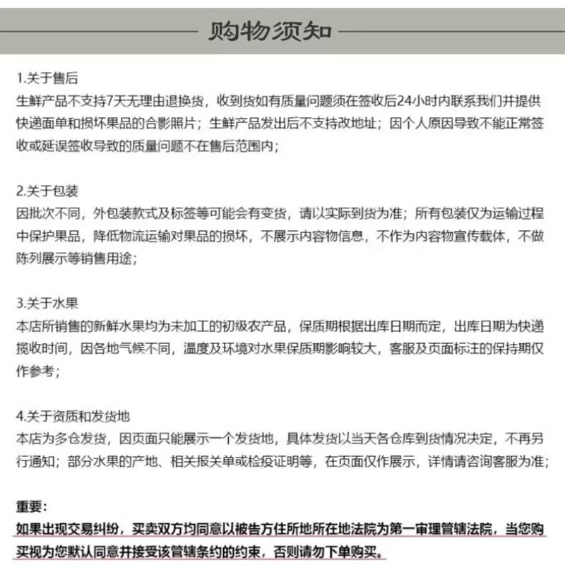 可一件代发新鲜奶油白心芭乐番石榴当季软糯甜