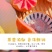 可一件代发新鲜奶油白心芭乐番石榴当季软糯甜