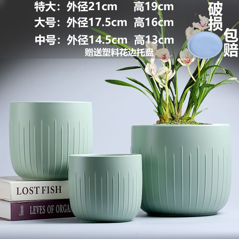 圆形陶瓷花盆，水养土养陶瓷高档花瓶摆件