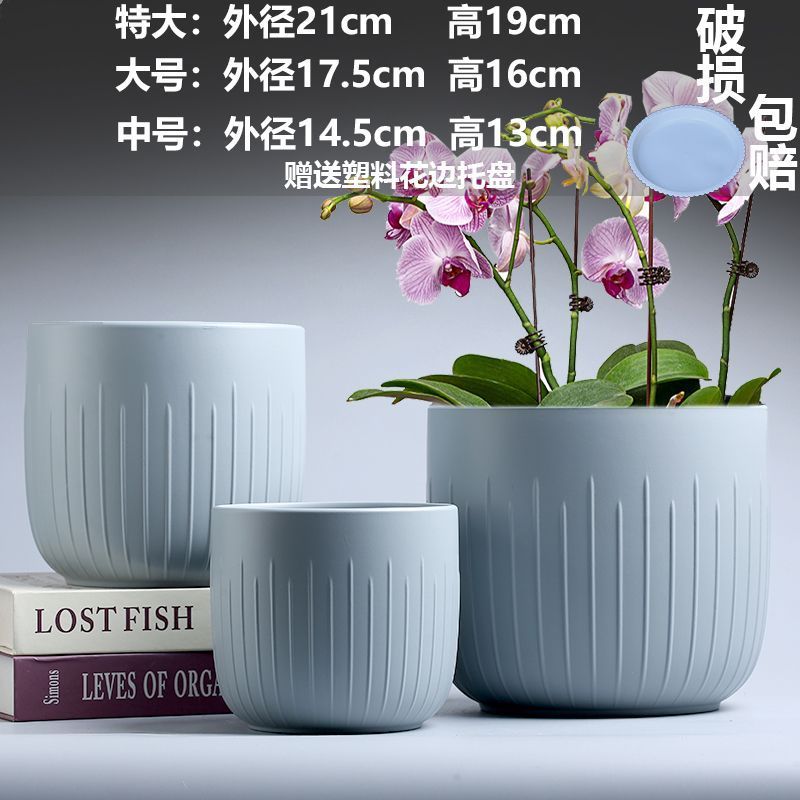 圆形陶瓷花盆，水养土养陶瓷高档花瓶摆件