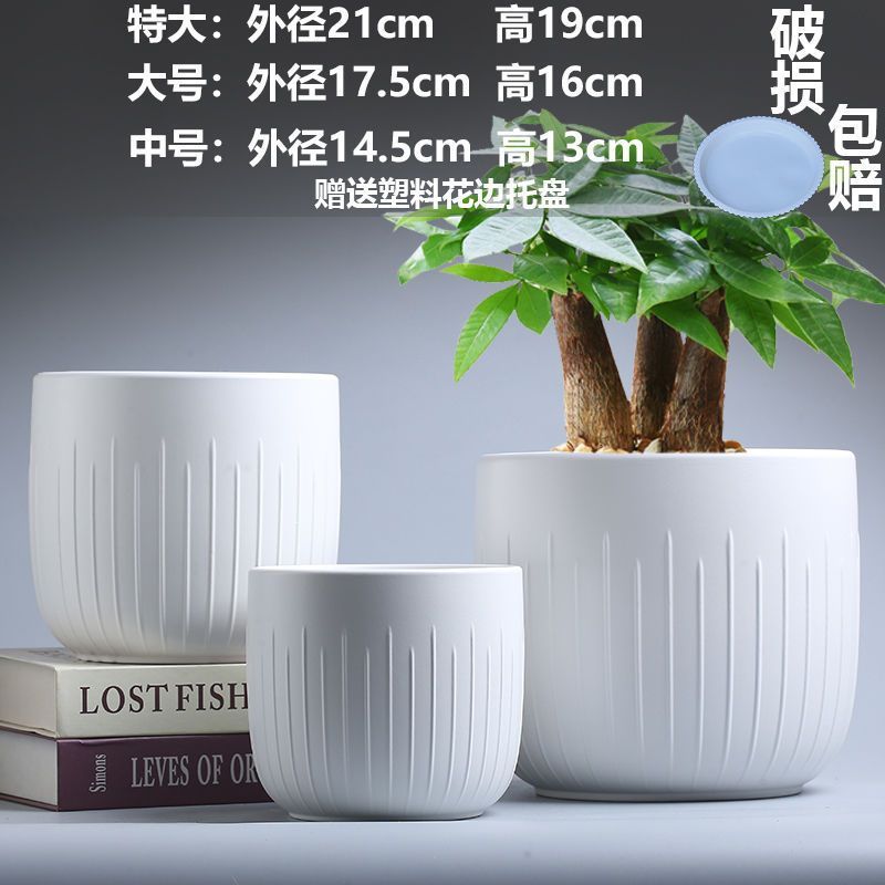 圆形陶瓷花盆，水养土养陶瓷高档花瓶摆件