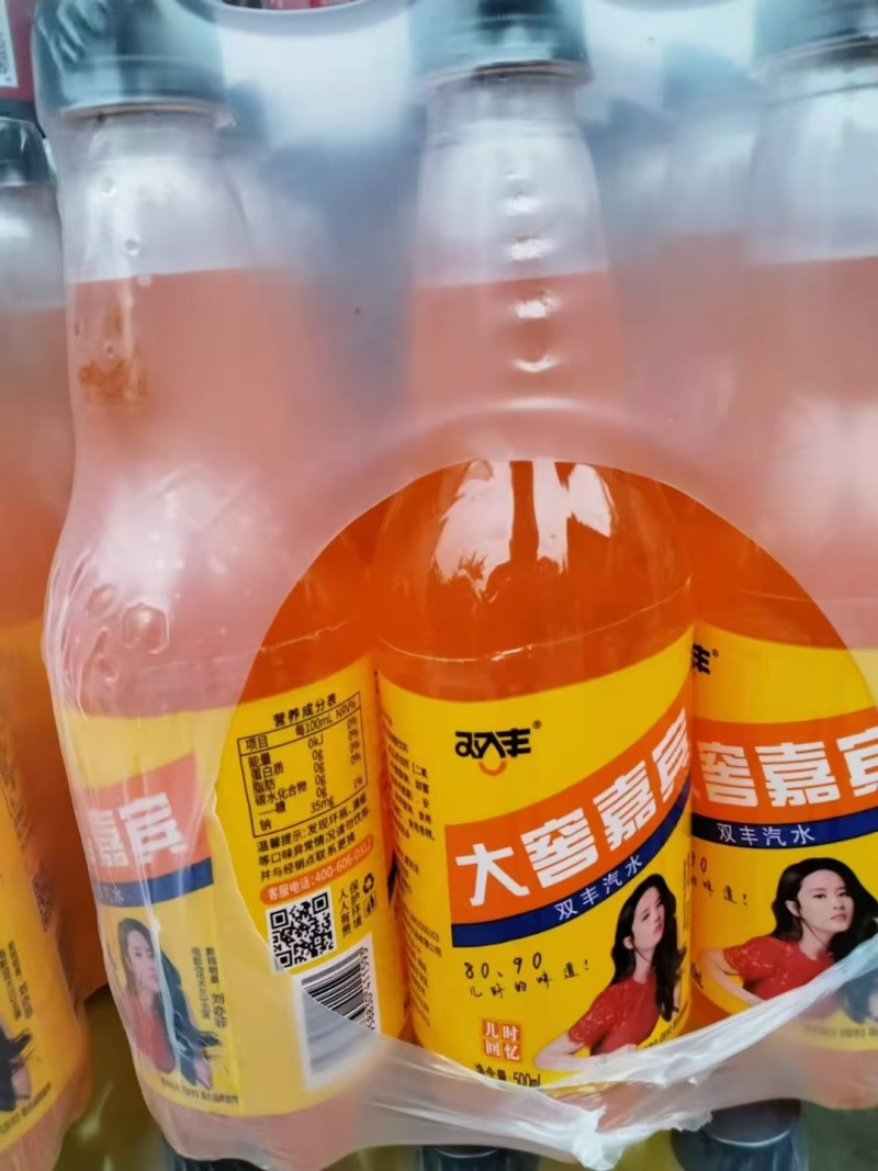 工厂直发，老北京汽水现货批发，量大从优，欢迎来电咨询