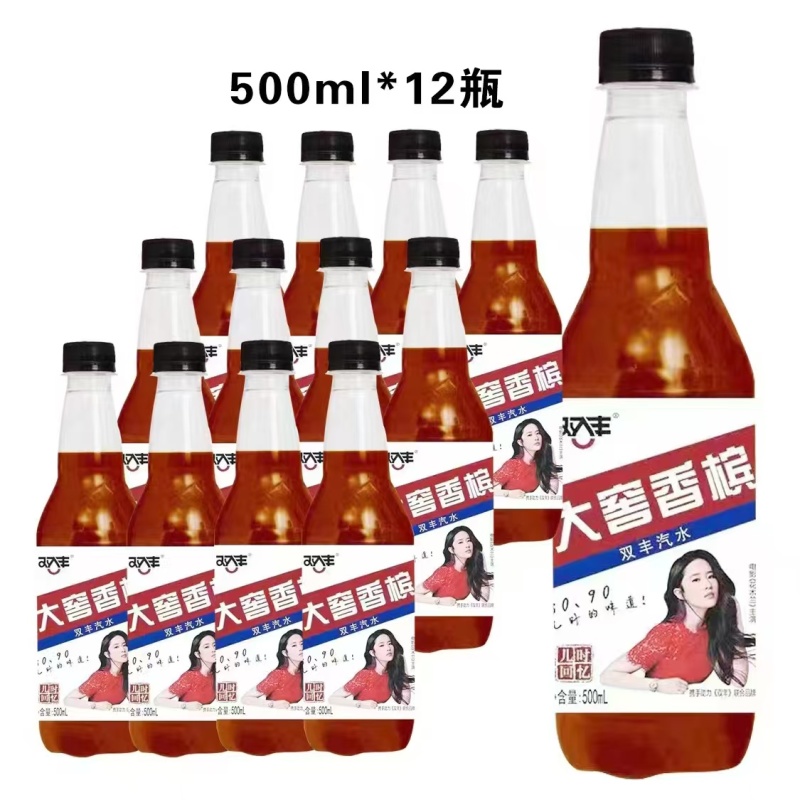 工厂直发，老北京汽水现货批发，量大从优，欢迎来电咨询