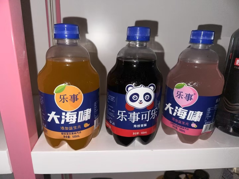 工厂直发，乐事可乐，没有中间商，现货批发，欢迎来电咨询