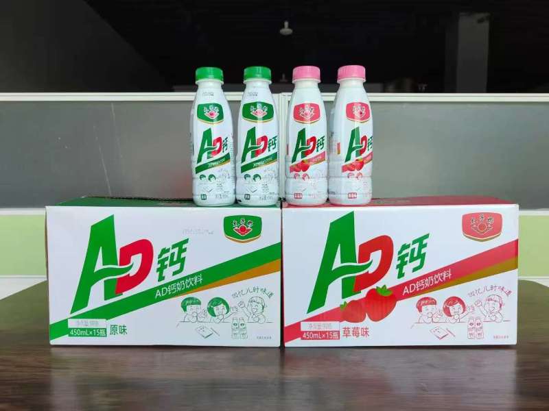 工厂直发太子奶AD，现货批发，规格齐全，欢迎来电咨询