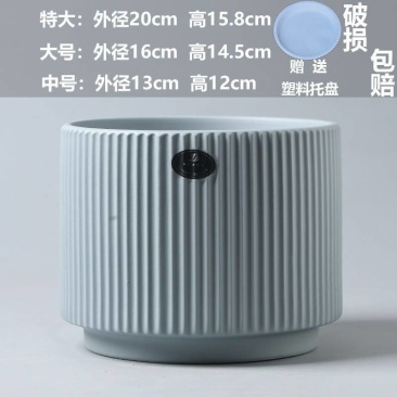 多色可可选陶瓷花盆，圆形创意家居花瓶花盆摆件