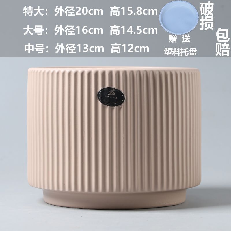 多色可可选陶瓷花盆，圆形创意家居花瓶花盆摆件
