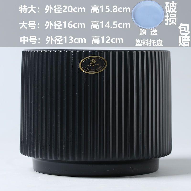 多色可可选陶瓷花盆，圆形创意家居花瓶花盆摆件