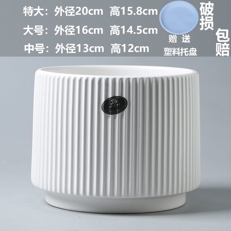 多色可可选陶瓷花盆，圆形创意家居花瓶花盆摆件
