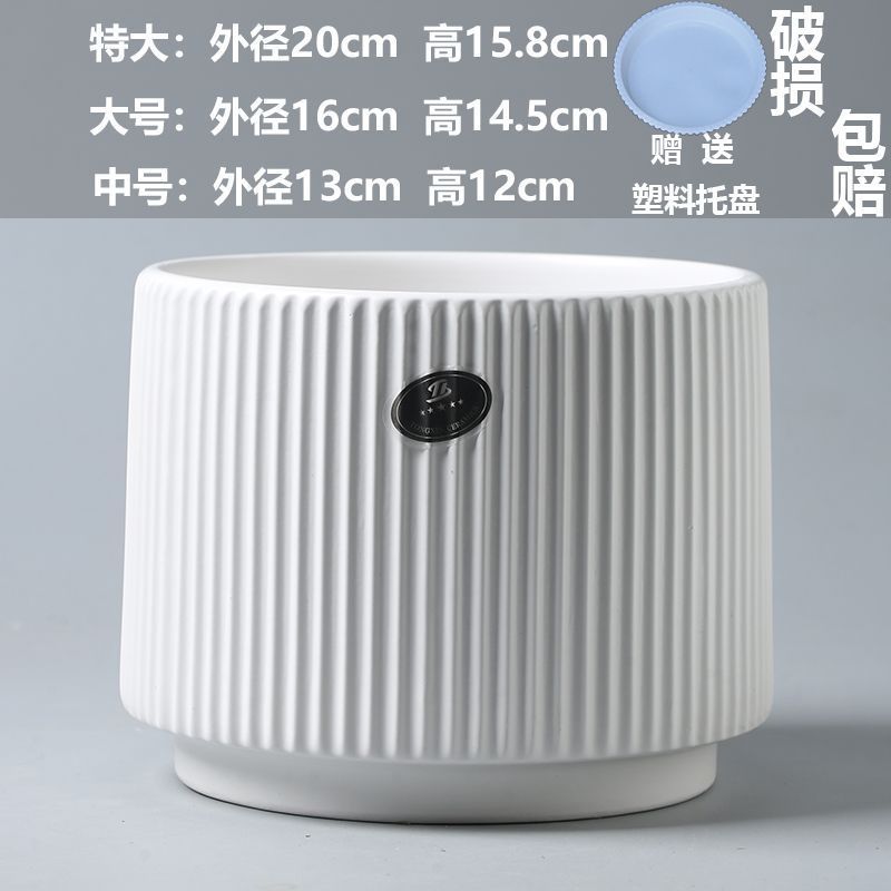 多色可可选陶瓷花盆，圆形创意家居花瓶花盆摆件