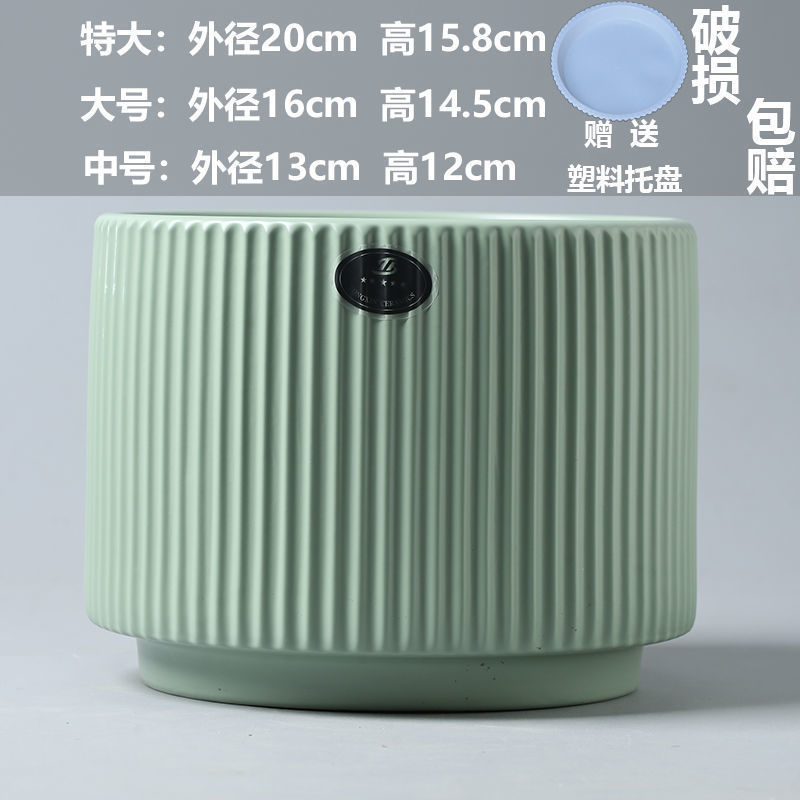 多色可可选陶瓷花盆，圆形创意家居花瓶花盆摆件