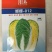 娜娜012娃娃菜种子玲珑012小颗金黄心耐抽苔春秋娃娃菜