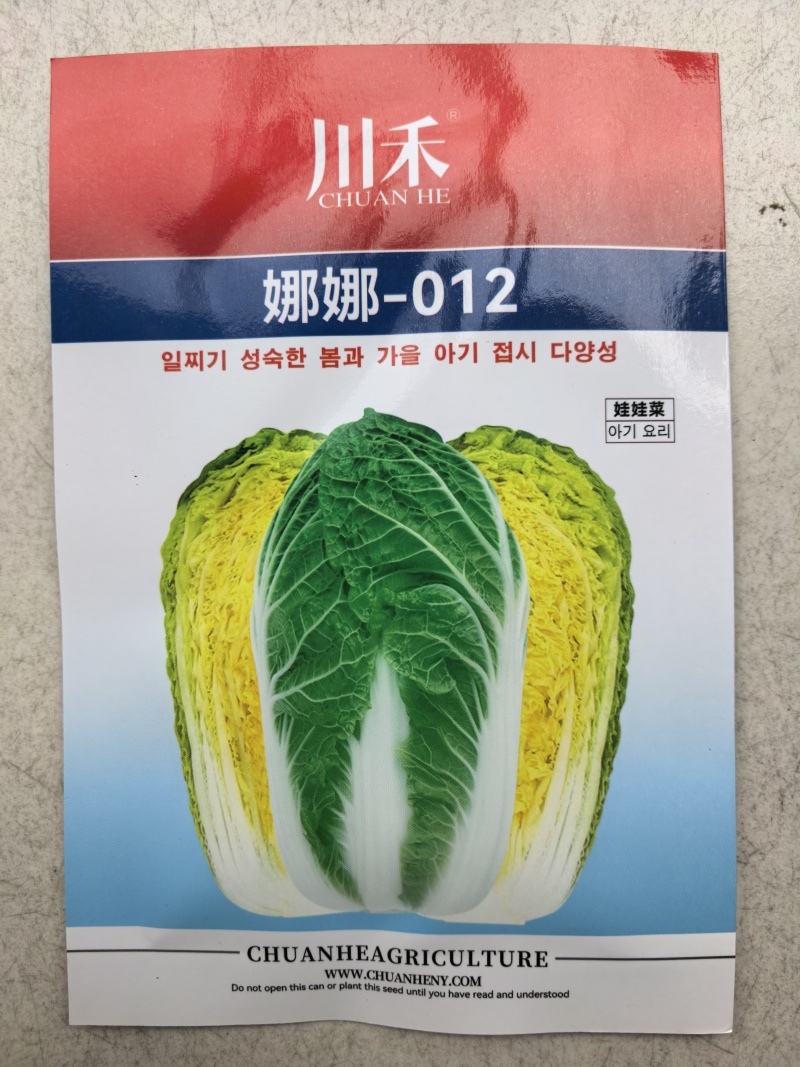 娜娜012娃娃菜种子玲珑012小颗金黄心耐抽苔春秋娃娃菜