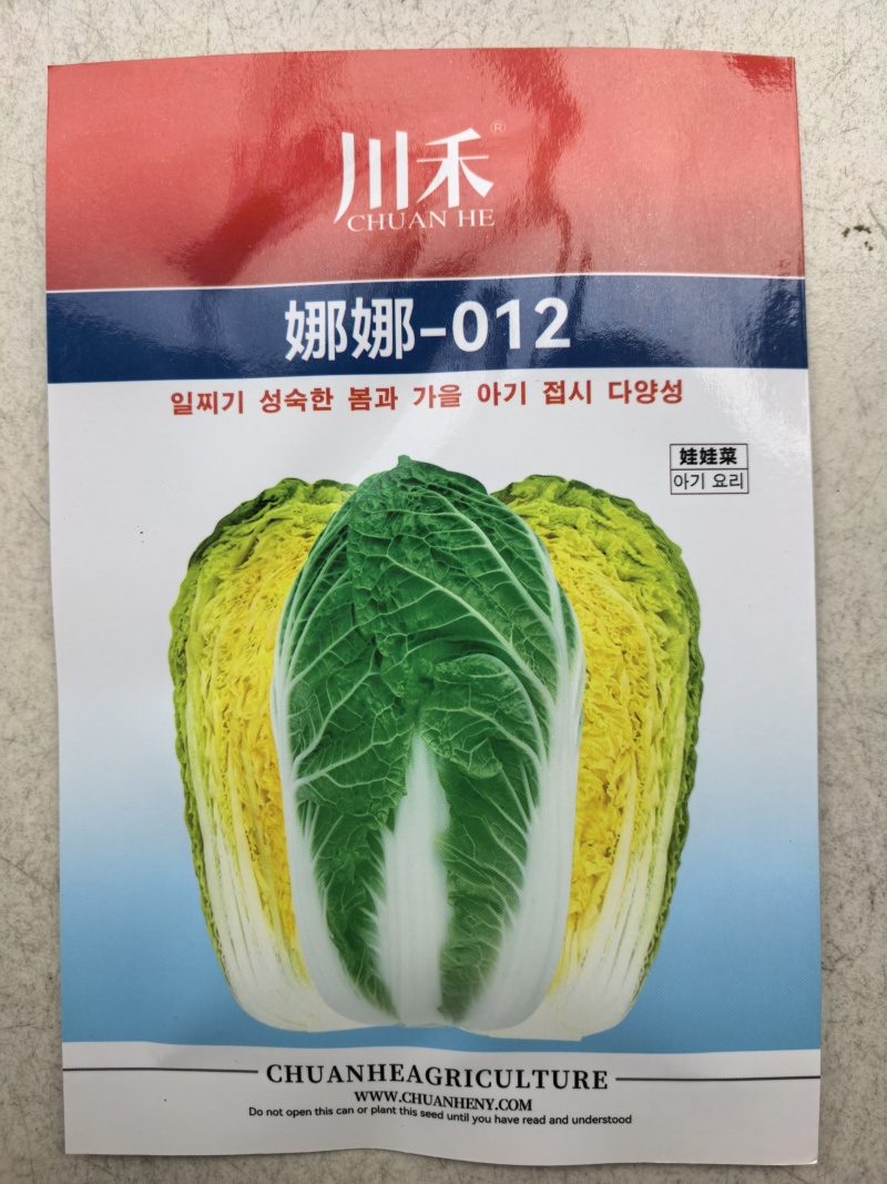 娜娜012娃娃菜种子玲珑012小颗金黄心耐抽苔春秋娃娃菜