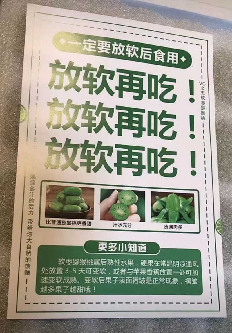 丹东头茬软枣猕猴桃批发价支持一件代发团批渠道商超
