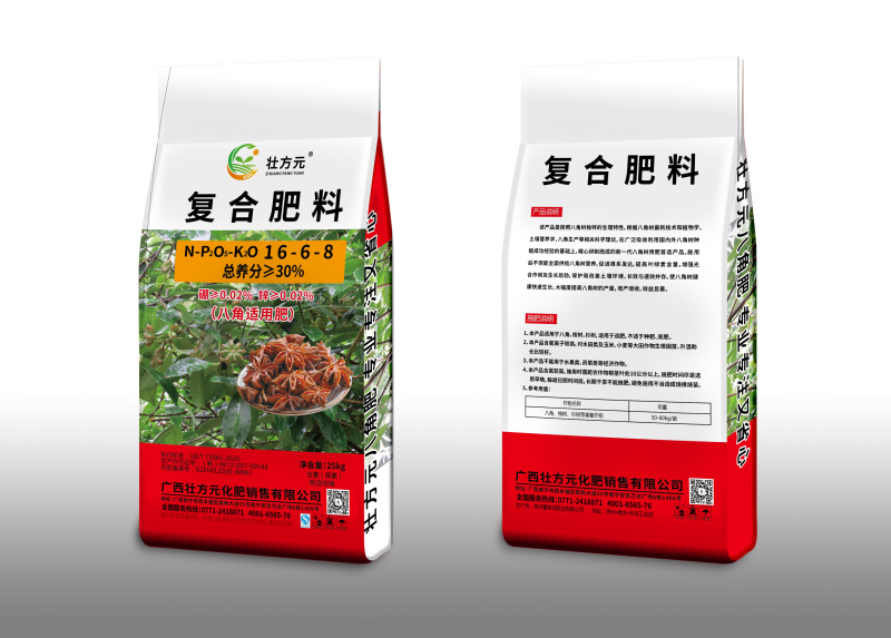 八角肥复合肥源头厂家直销16-6-830%八角配方肥