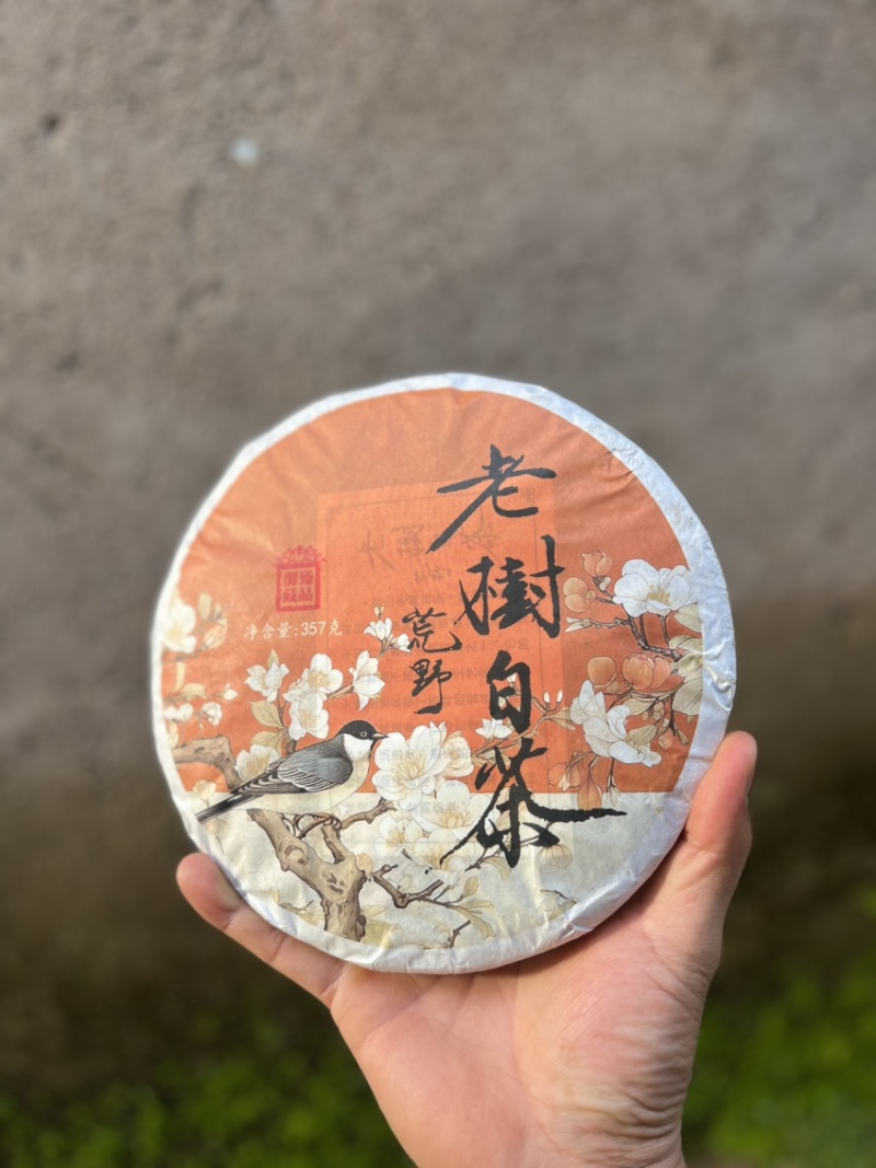 云南2020荒野白茶357克饼，一件42饼批发零售