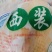 西装鸡大小规格齐全质量保证全国冷链发货