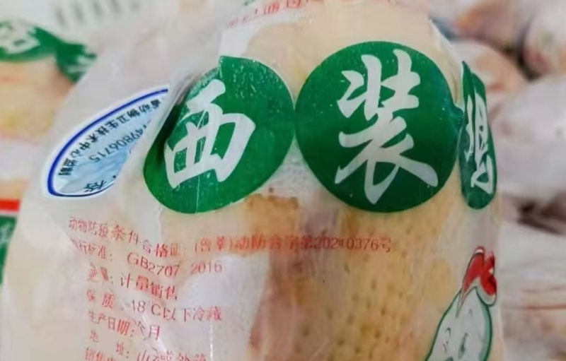 西装鸡大小规格齐全质量保证全国冷链发货