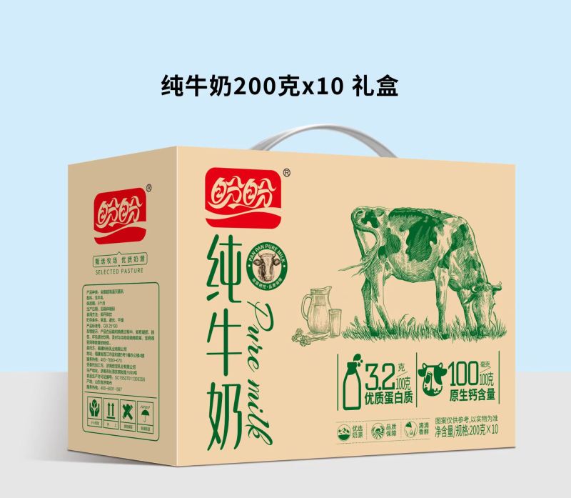 盼盼纯奶厂家直发，现货批发，欢迎来电咨询