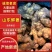 山东鲜姜大量上市，红芽姜，老姜，大黄姜一手货源可视频看