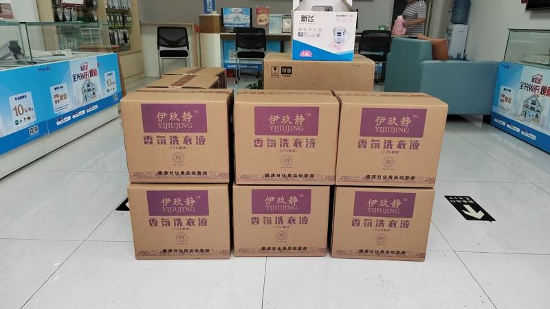 洗衣液/四川内江直发/大宗批发零售都可以，量大从优