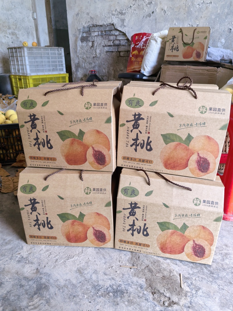 广安岳池30亩黄桃基地，太和黄桃品种，口感好
