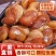 香酥蚕豆炒蚕豆微甜甜味油炸原味香辣休闲批发炒货下酒菜