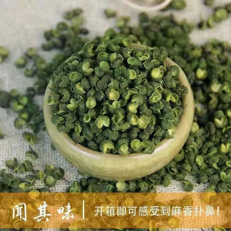 今年新货正宗四川青麻椒特麻干货麻椒粒家用商用批发