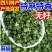 今年新货正宗四川青麻椒特麻干货麻椒粒家用商用批发