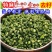 今年新货正宗四川青麻椒特麻干货麻椒粒家用商用批发