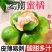 【酸甜多汁】云南蜜橘无核薄皮橘子青皮桔子时令水果当季现货现摘
