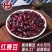 红腰豆红芸豆大红豆酸菜农家新豆馅豆沙五谷