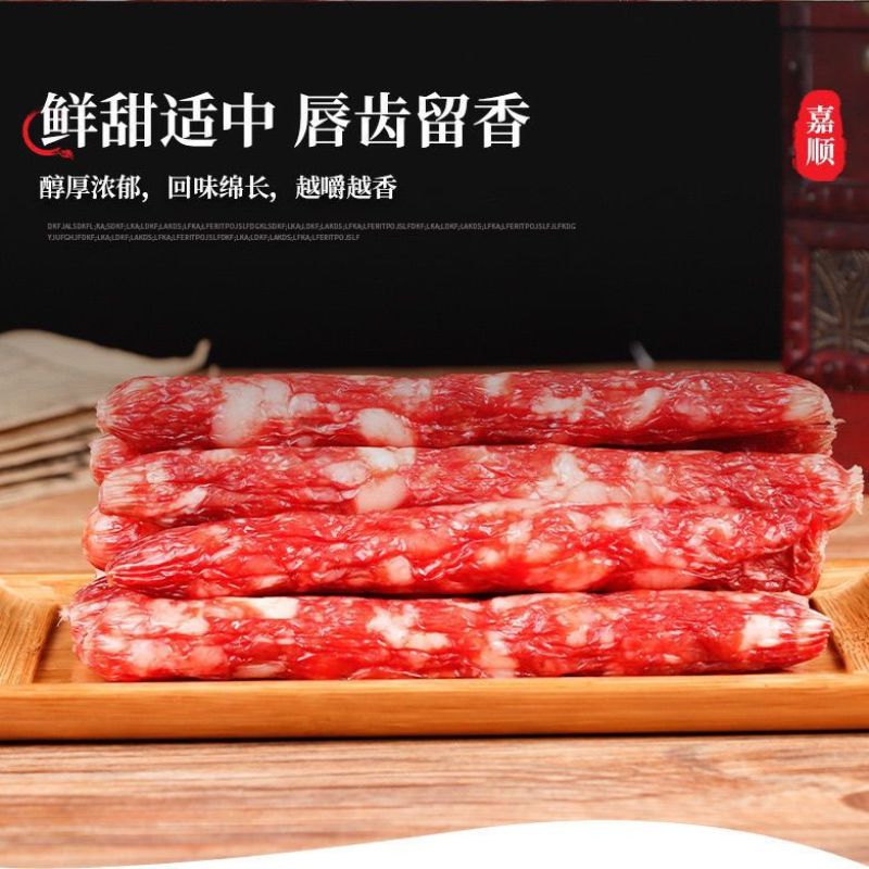 【10斤商用】江门广式腊肠广东煲仔饭腊肉腊肠正宗甜肠广味香肠