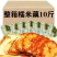 桂花糯米藕整箱5000克蜜汁香糯莲藕熟食糖藕即食商用成品凉菜