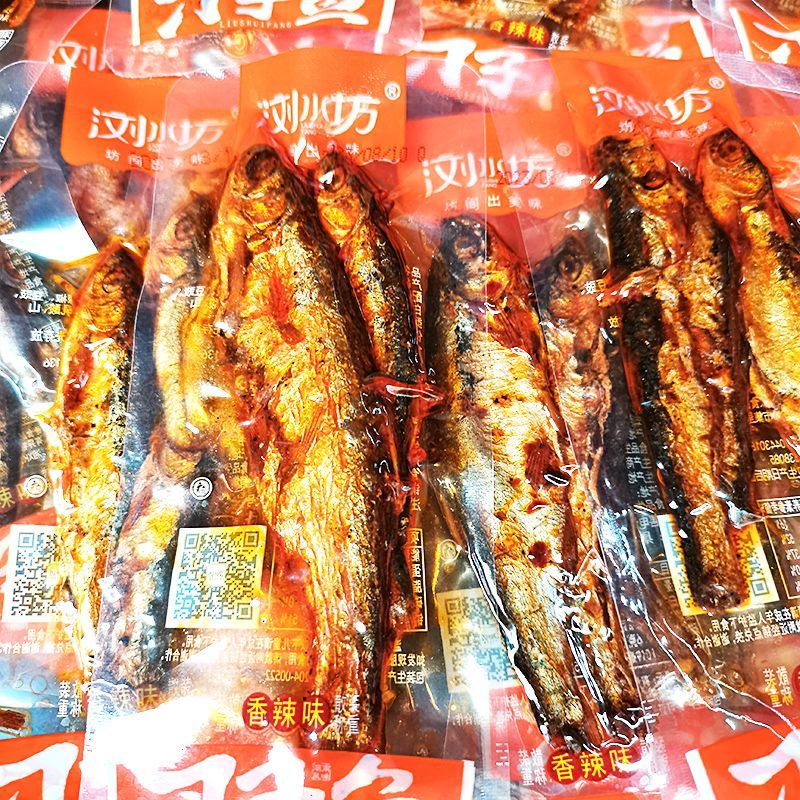 浏水坊浏水鱼刁子鱼手撕鲫鱼零食小吃即食香辣鱼仔辣鱼干湖南特产