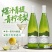 KAIMUSI澳洲进口雷司令白葡萄酒半甜型11度750ml荔