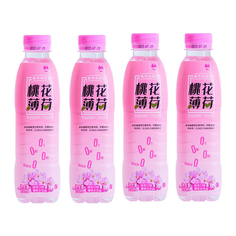 云南特产超强薄荷水清凉饮料椰子柠檬草本果味