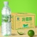 冷藏酷薄荷水清凉饮料新装升级新老包装随机发450mlX6瓶