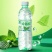 冷藏酷薄荷水清凉饮料新装升级新老包装随机发450mlX6瓶