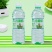 冷藏酷薄荷水清凉饮料新装升级新老包装随机发450mlX6瓶