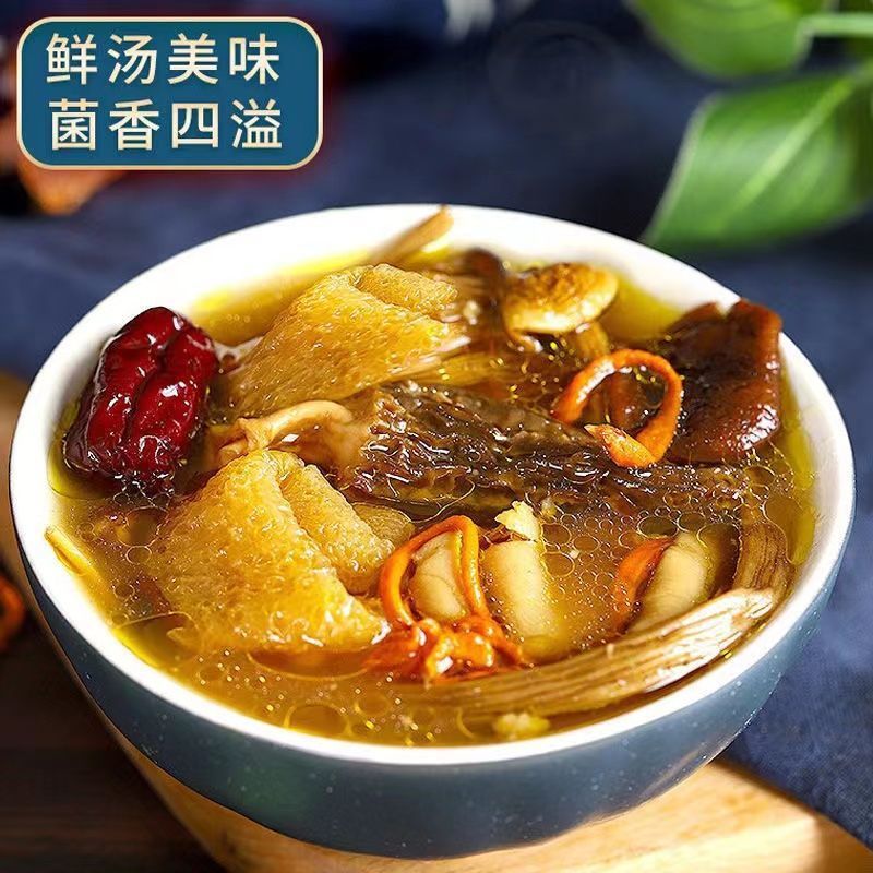 七彩菌汤包云南特产羊肚菌松茸菌菇包冬季滋补干货蘑菇类煲汤食材