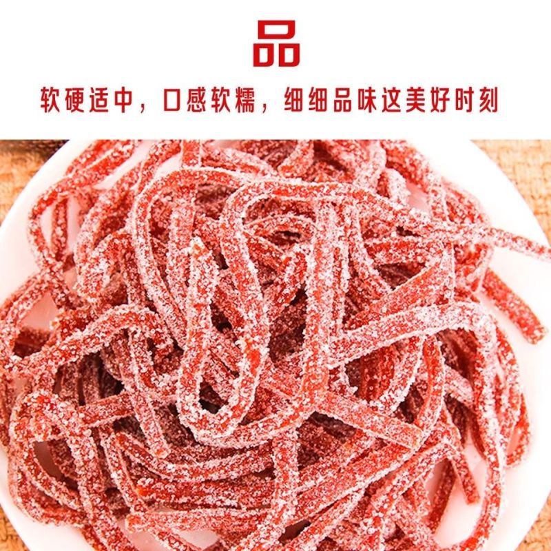 雪花山楂条山楂丝山东特产山楂丝山楂制品酸甜可口零食蜜饯